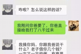 浙江讨债公司成功追讨回批发货款50万成功案例